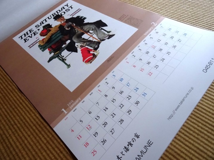 2015カレンダー