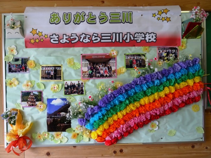 三川小閉校式Ｃ