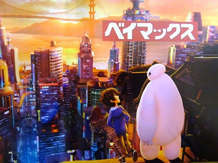 ベイマックス