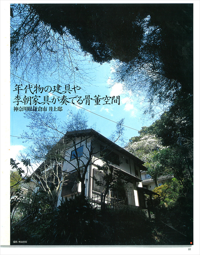ページ1