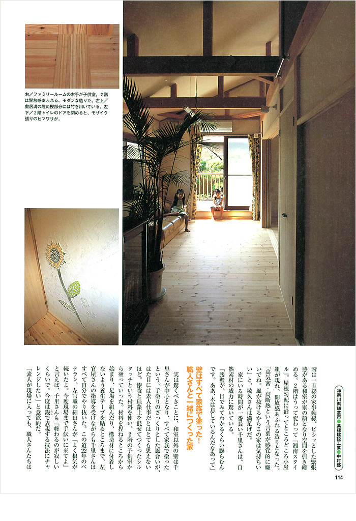 ページ5