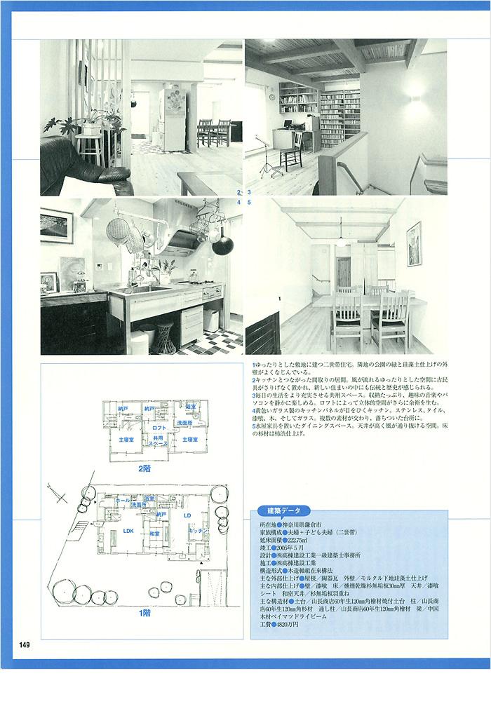 ページ3