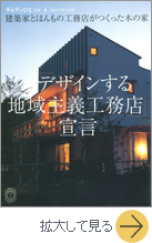 チルチンびと別冊 No.9 2005年12月