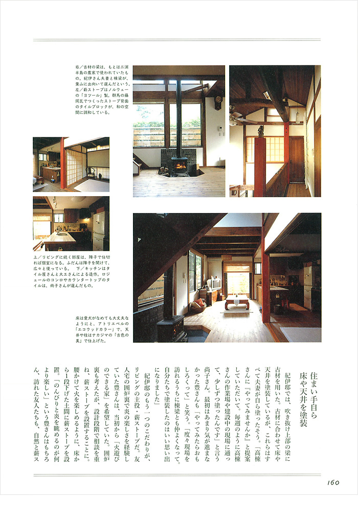 ページ4