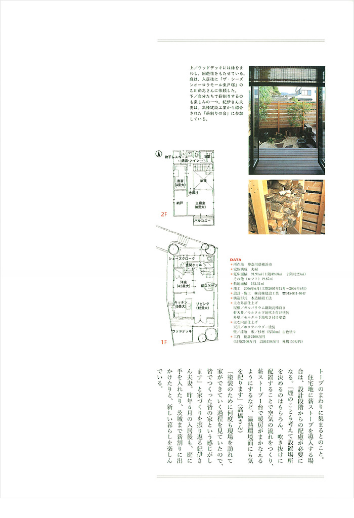 ページ5
