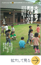 チルチンびと別冊 No.15 2007年10月