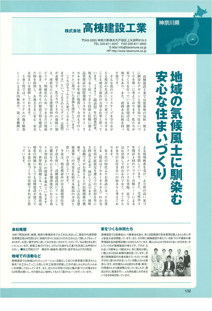 ページ1