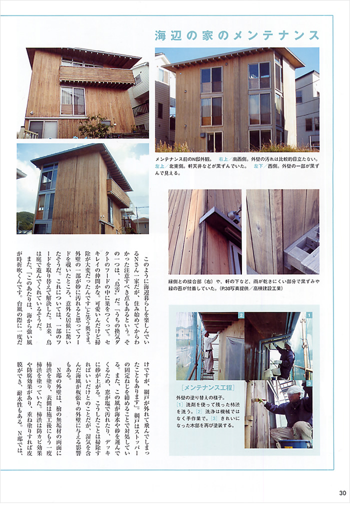 ページ5