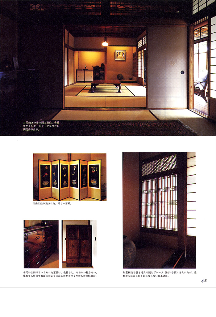 ページ3