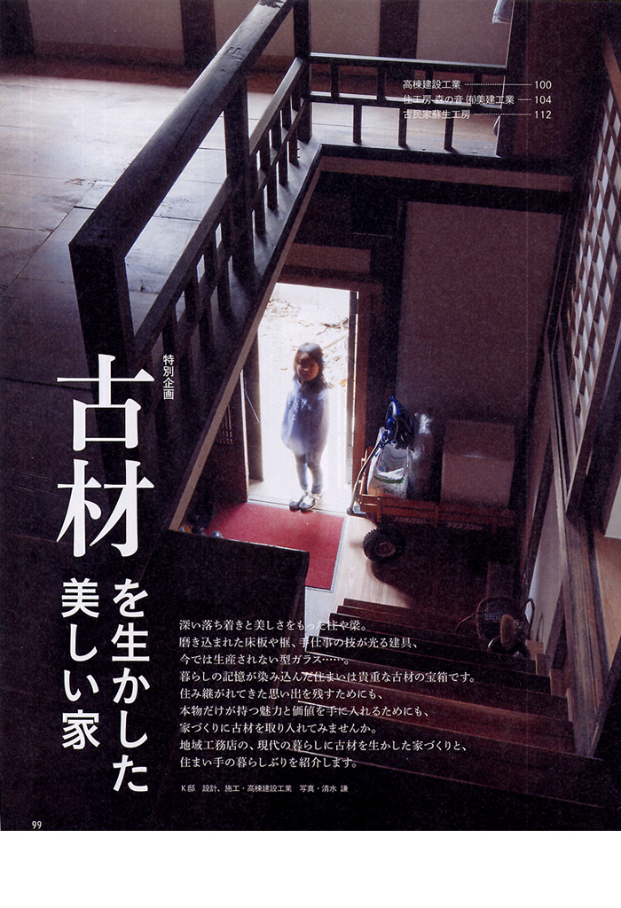 ページ1