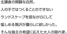 設計のポイント